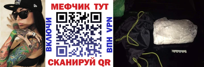 Виды наркоты Кремёнки ГАШ Бошки Шишки A-PVP Меф мяу мяу