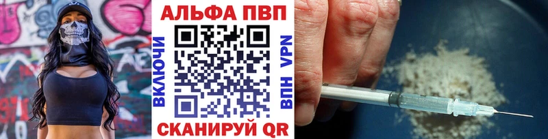 купить наркотики сайты  Кремёнки  Alpha PVP Соль 