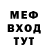 Amphetamine Розовый AlexDaxill