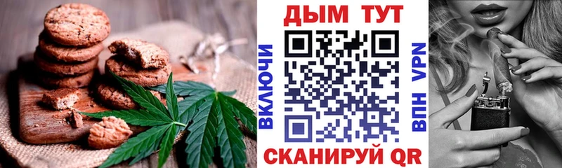 Еда ТГК марихуана  Кремёнки 