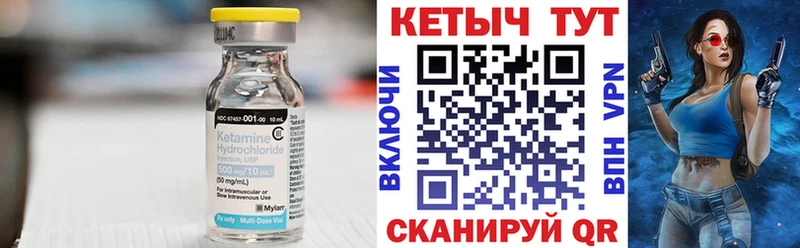 даркнет сайт  Кремёнки  Кетамин VHQ 