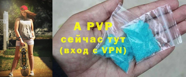 круглые Белокуриха