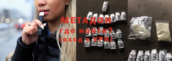 первитин Белоозёрский