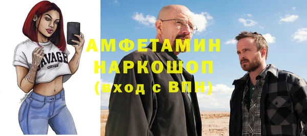 таблы Беломорск