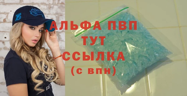 круглые Белокуриха