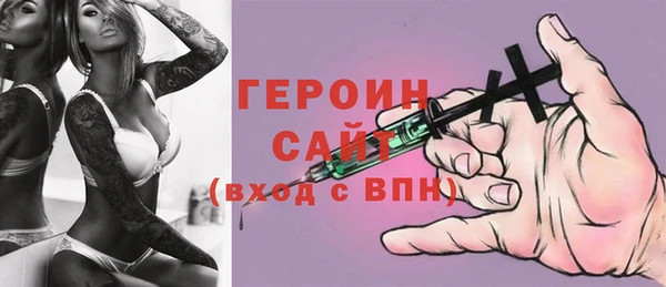 первитин Белоозёрский