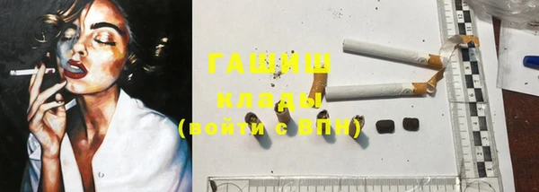 первитин Белоозёрский