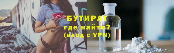 первитин Белоозёрский