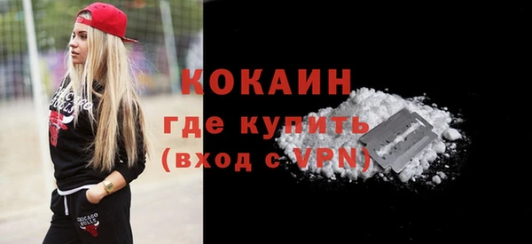таблы Беломорск