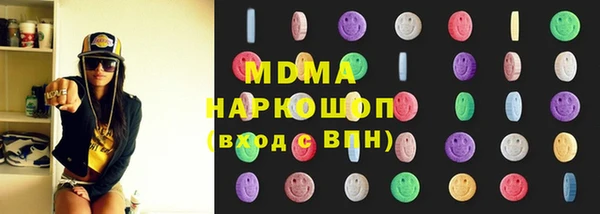 первитин Белоозёрский