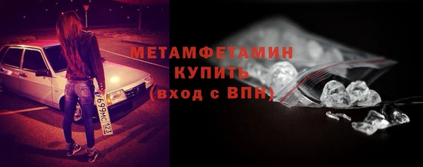 таблы Беломорск