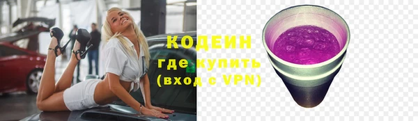 первитин Белоозёрский