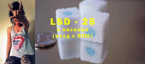 первитин Белоозёрский