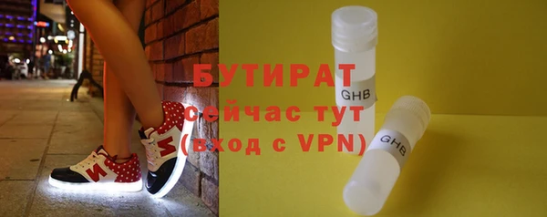 первитин Белоозёрский