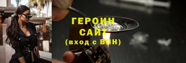первитин Белоозёрский