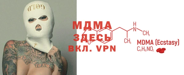 первитин Белоозёрский