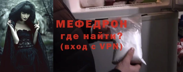 первитин Белоозёрский