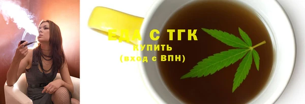 круглые Белокуриха
