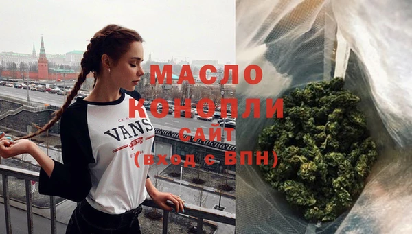 первитин Белоозёрский