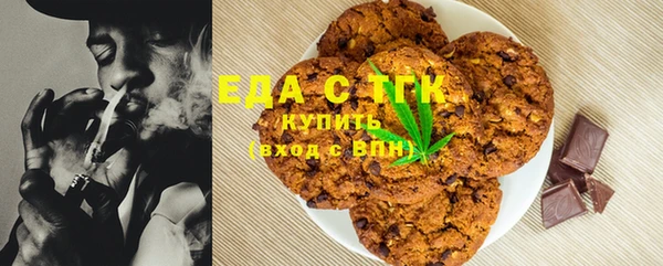 круглые Белокуриха