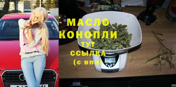 круглые Белокуриха