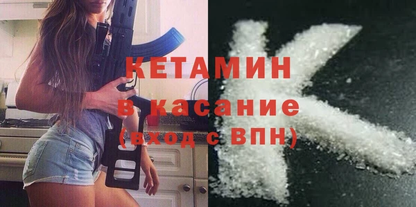 первитин Белоозёрский