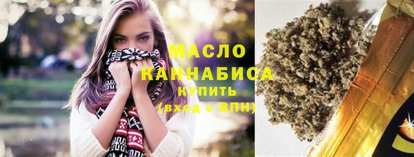 первитин Белоозёрский
