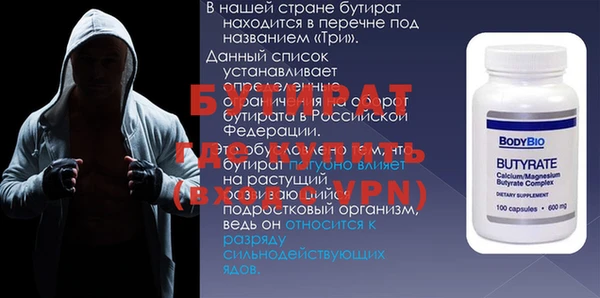 таблы Беломорск