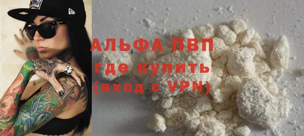 круглые Белокуриха