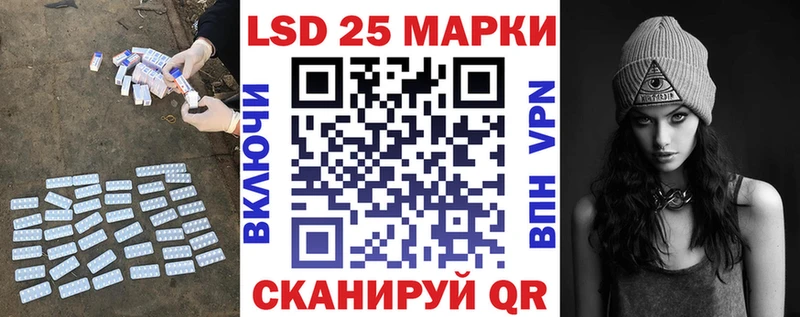 Лсд 25 экстази кислота  Кремёнки 