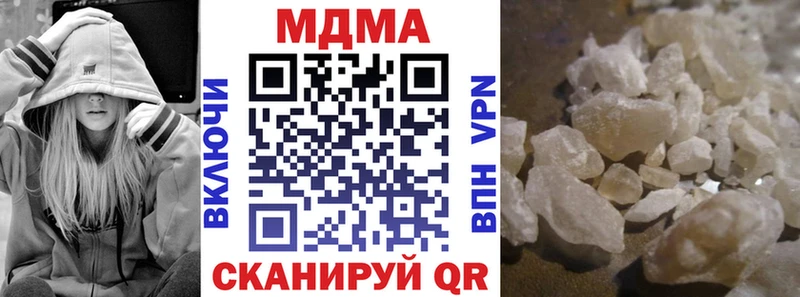 МДМА crystal  Кремёнки 