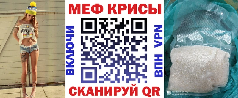 Мефедрон 4 MMC  Кремёнки 