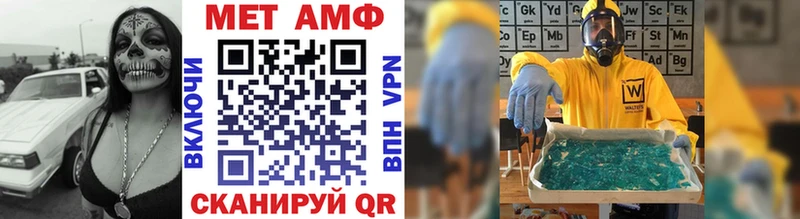 что такое   Кремёнки  Первитин кристалл 