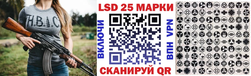 закладки  Кремёнки  Марки N-bome 1500мкг 