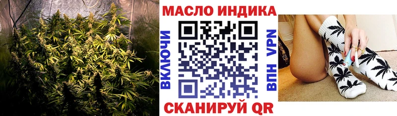 Дистиллят ТГК концентрат  Кремёнки 